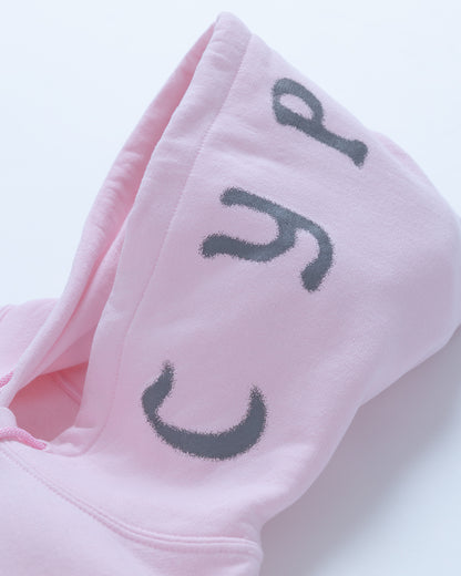 CYPHER HEADS HOODIE